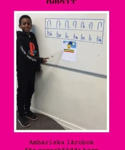 Amhariska lärobok för Svenskfödda barn