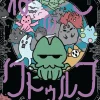 Cthulhu Cat