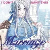 Father, I Don't Want This Marriage, Vol. 1