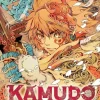 Kamudo, Vol. 1