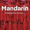 Lonely Planet Mandarin Phrasebook & Dictionary