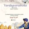 Vardagsarabiska : fokus på samtal - nybörjar- och medelnivå